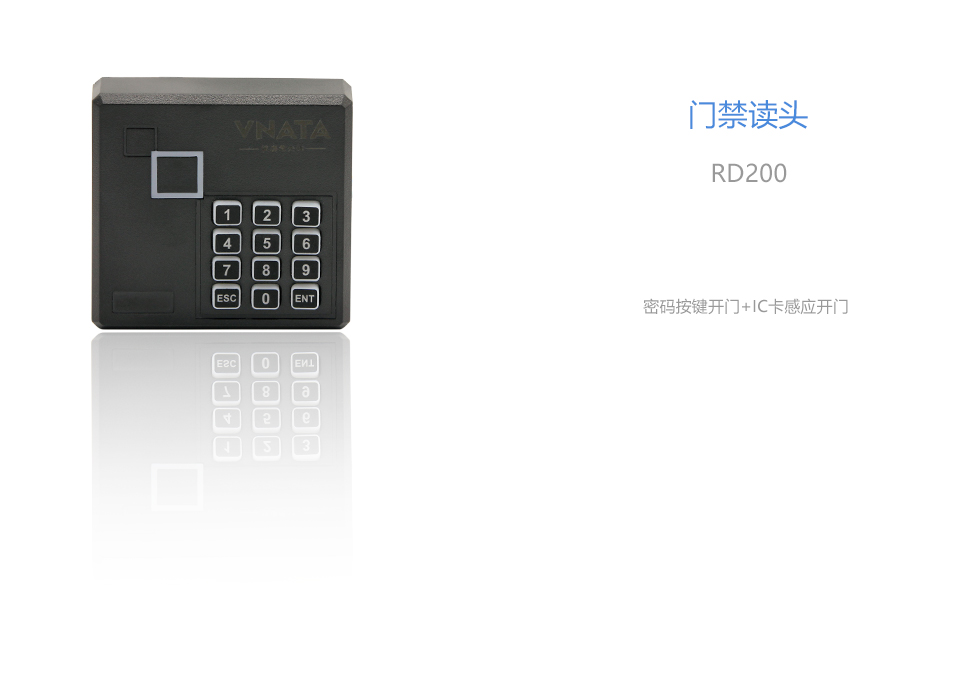 RD200官網大圖1.jpg