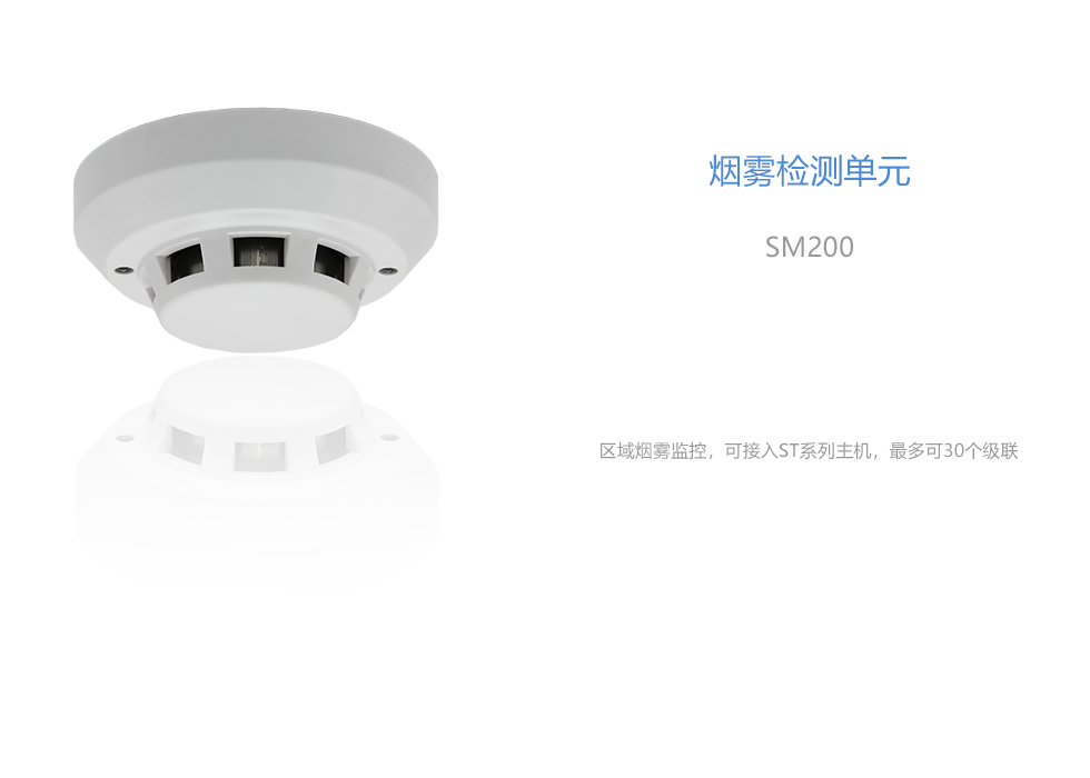 SM200 官網(wǎng)大圖1.jpg